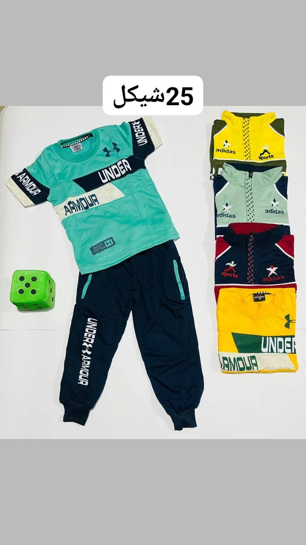 طقم ملابس رياضية للأطفال - أندر أرمر وأديداس (Under Armour & Adidas) - ملابس أطفال - سوق غزة