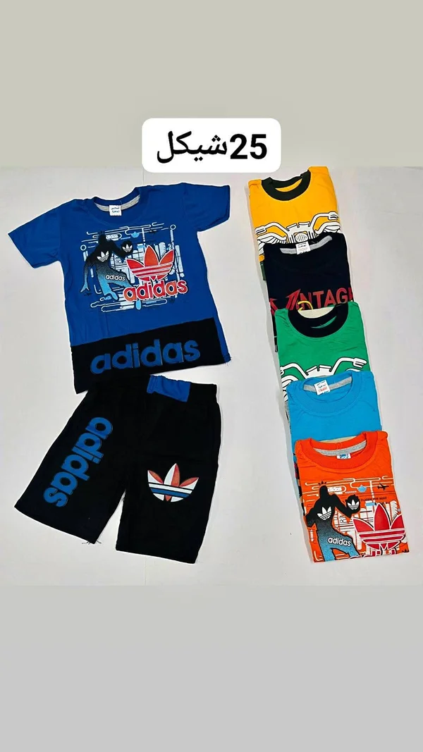 طقم ملابس صيفي للأطفال - أديداس (Adidas) - ملابس أطفال - سوق غزة