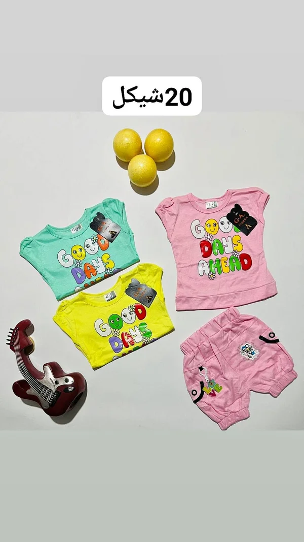 طقم ملابس أطفال صيفي - جي آند أي فاشن (G&A Fashion) - ملابس أطفال - سوق غزة
