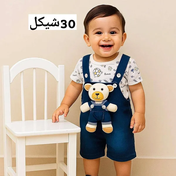 طقم ملابس أطفال صيفي - سالوبيت مع دمية دب - ملابس أطفال - سوق غزة