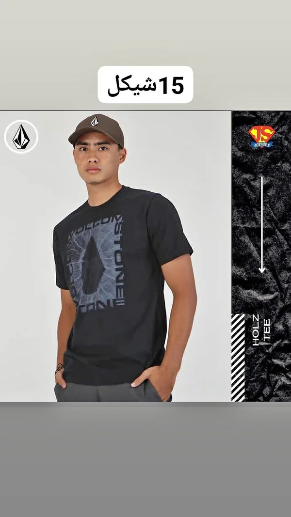 تيشيرت هولز - فولكوم (Volcom) - ملابس أطفال - سوق غزة