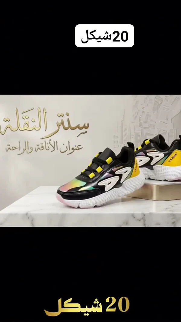 حذاء رياضي للأطفال - بي داك (B.Duck) - أحذية - سوق غزة