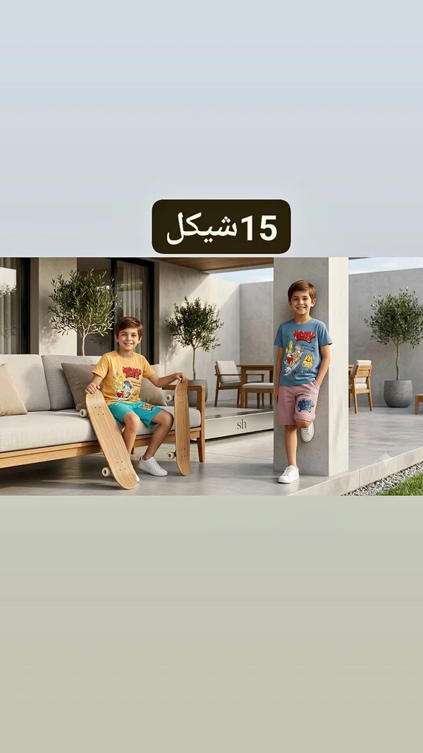 طقم ملابس صيفي للأولاد برسومات كرتونية - ملابس أطفال - سوق غزة