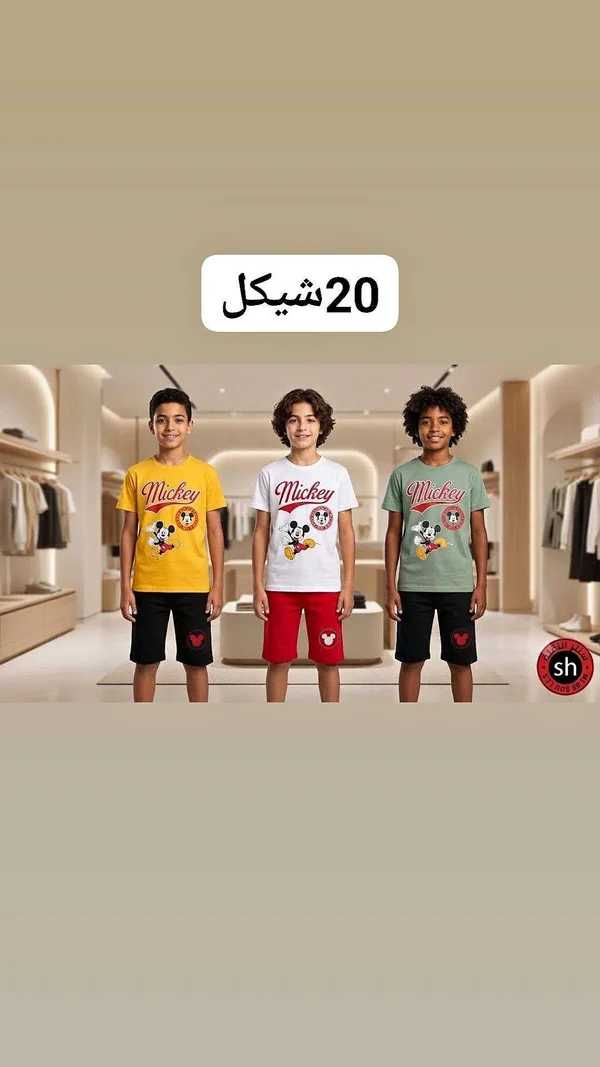 طقم ملابس أطفال بطبعة ميكي ماوس - ملابس أطفال - سوق غزة