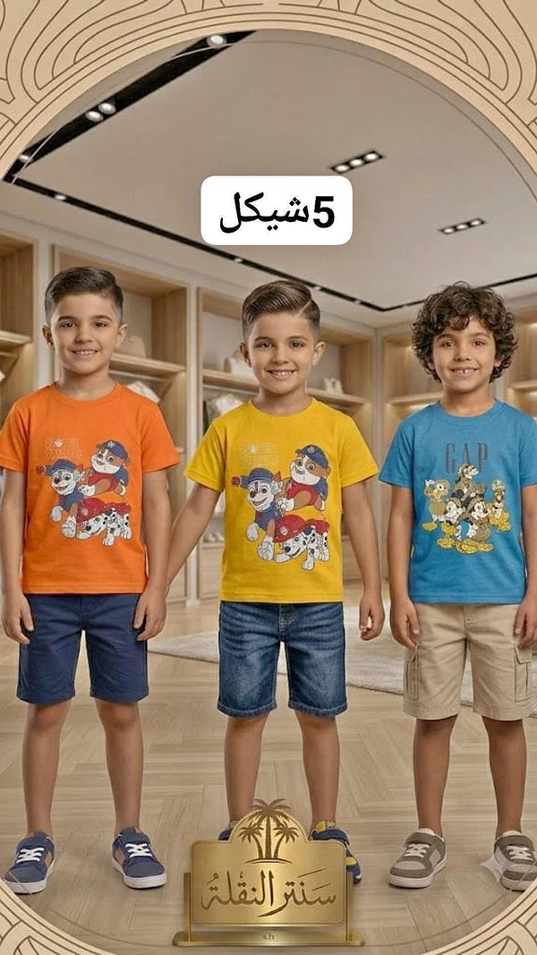 تي شيرت أطفال بطبعة شخصيات كرتونية - GAP - ملابس أطفال - سوق غزة