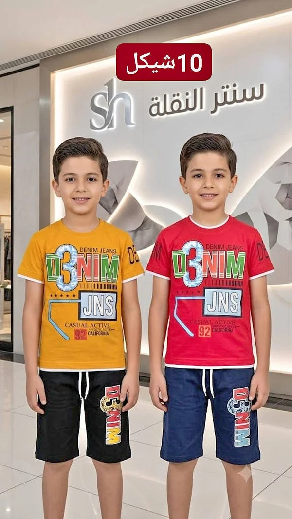 طقم ملابس أطفال قطعتين (تيشيرت وشورت) - D3NIM JNS - ملابس أطفال - سوق غزة