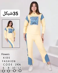 طقم محير فلاورز - Flowers Kids Fashion