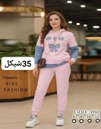 طقم محير فلاورز - Flowers Kids Fashion