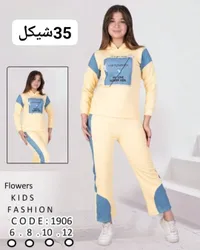 طقم محير فلاورز - Flowers Kids Fashion