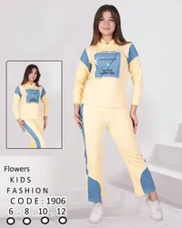 بدلة أطفال فلاورز - Flowers Kids Fashion
