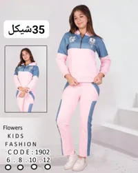 تشكيلة 35 شيكل - فلاورز كيدز فاشن