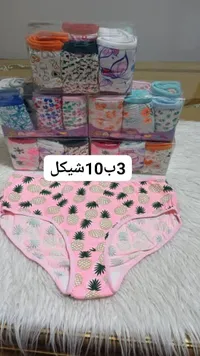 تشكيلة ملابس أطفال - 3 في 10 شكل