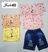 تشكيلة ملابس أطفال - 40 قطعة