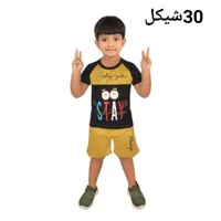 بدلة أطفال ستاي - 30 شيكل