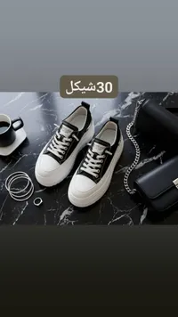 حذاء طفل كانفاس أسود وأبيض
