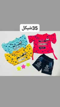 طقم ملابس صيفي للبنات - بلوزة وشورت - سوق غزة
