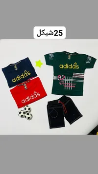 طقم ملابس أطفال صيفي - أديداس (Adidas) - سوق غزة