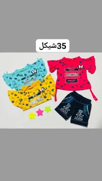 طقم ملابس صيفي للبنات - بلوزة وشورت - سوق غزة