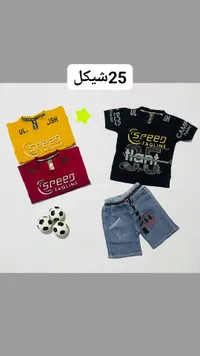 طقم ملابس أطفال صيفي - سبيد تاغلاين (Speed Tagline) - سوق غزة