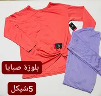 بلوزة صبايا - برو بلاير (Pro Player) - سوق غزة
