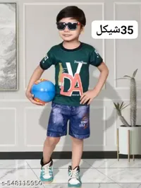 طقم صيفي للأولاد - تيشيرت وشورت جينز - سوق غزة