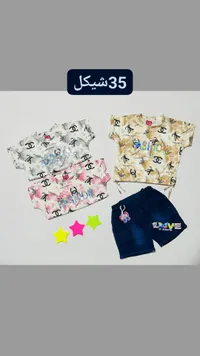 طقم ملابس صيفية للبنات - فاشن - سوق غزة