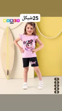 طقم صيفي بناتي - مادلي كيدز (Madly Kids) - سوق غزة
