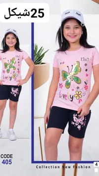 طقم ملابس صيفي بناتي - نيو فاشن (New Fashion) - سوق غزة