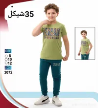 طقم ملابس أولادي صيفي - ايرمان (Irman) - سوق غزة