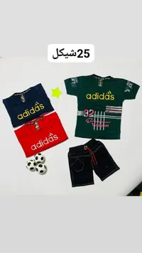 تشكيلة ملابس أطفال صيفية - أديداس (Adidas) - سوق غزة