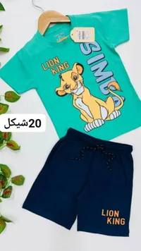 طقم ملابس أطفال صيفي بتصميم الأسد الملك - تيدي بير (Teddy Bear) - سوق غزة