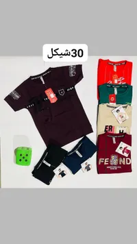 تشكيلة تيشيرتات صيفية للأولاد - سوق غزة