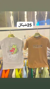 تيشيرت أطفال بطبعة التنين - ماتين دال (Mateandal) - سوق غزة