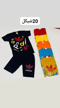 طقم ملابس صيفي للأطفال - أديداس (Adidas) - سوق غزة