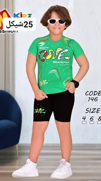 طقم صيفي للأولاد - كيدز فاشن (Kidz Fashion) - سوق غزة
