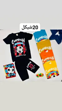 طقم ملابس أطفال صيفي بتصميم كرة القدم - تشامبيون (Champion) - سوق غزة