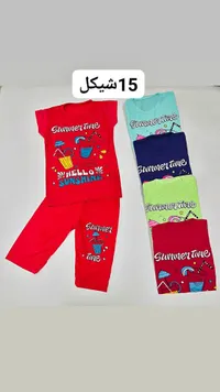 طقم ملابس صيفي للأطفال - سمر تايم - سوق غزة