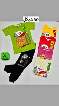 طقم ملابس أطفال صيفي - بوب كيدز وير (Pop Kids Wear) - سوق غزة