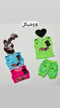 طقم ملابس صيفي للأطفال - جي آيه فاشن (G.A Fashion) - سوق غزة