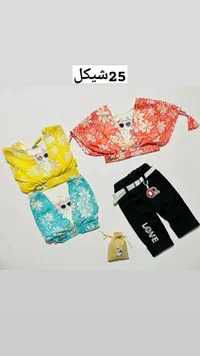 طقم ملابس صيفي للبنات - سوق غزة
