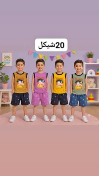 طقم صيفي للأولاد بتصميم هاواي - سوق غزة