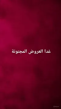 تشكيلة ملابس أطفال متنوعة