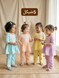 طقم ملابس صيفي للأطفال - تشكيلة ألوان - سوق غزة