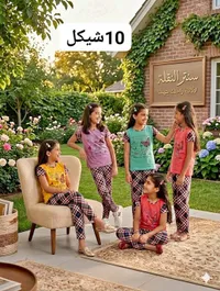 طقم ملابس أطفال صيفي - سنتر النقلة - سوق غزة