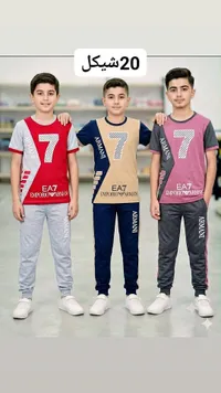 طقم ملابس رياضية للأطفال - إمبوريو أرماني (Emporio Armani) - سوق غزة