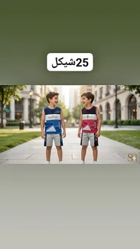 طقم صيفي للأولاد - تيشيرت بدون أكمام وشورت - سوق غزة