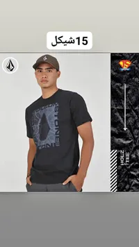 تيشيرت هولز - فولكوم (Volcom) - سوق غزة
