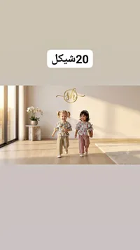 طقم ملابس صيفي للبنات - اس اتش (SH) - سوق غزة