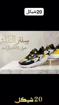حذاء رياضي للأطفال - بي داك (B.Duck) - سوق غزة