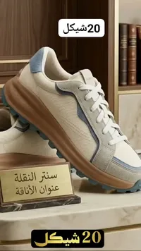 حذاء رياضي للأطفال - سنتر النقلة - سوق غزة